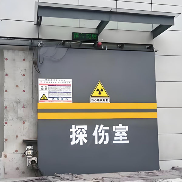 七台河工业探伤室射线防护